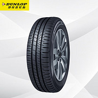 DUNLOP 邓禄普 轮胎/汽车轮胎 205/55R16 91H SP-R1 适配本田思域/朗逸/卡罗拉