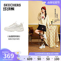 SKECHERS 斯凯奇 珍珠熊小香风珍珠装饰厚底老爹女鞋 乳白色/OFWT 38.5 /255mm