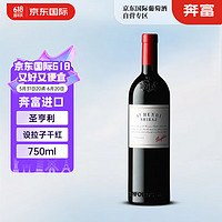 Penfolds 奔富 圣亨利 设拉子红葡萄酒 750ml 澳洲进口红酒