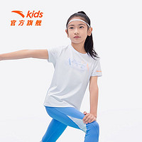 百亿补贴：ANTA 安踏 小酷爽 | 儿童女大童凉感短袖T恤2024夏季新款跑步运动速乾衣