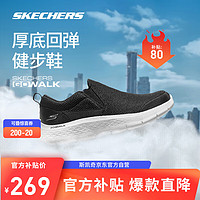 SKECHERS 斯凯奇 男鞋春夏透气舒适高回弹一脚蹬轻便散步缓震健步鞋216492