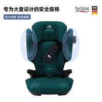 Britax 宝得适 儿童安全座椅德国进口汽车用3.5-12岁凯迪骑士isize 绿色