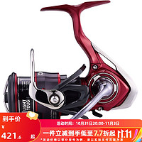 DAIWA 达亿瓦 21 FUEGO CS LT 路亚轮远投轮浅杯渔轮纺车轮鱼线轮 2500S-XH（浅线杯+高高速比）