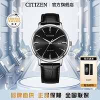 CITIZEN 西铁城 光动能商务黑盘皮带男士手表男表BM7460-11E