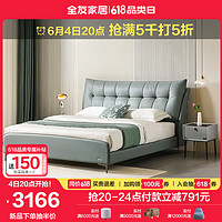 QuanU 全友 家居 床双人床现代轻奢皮床1.8米双人床软床小户型齐边设计床卧室家具套装116001 皮床(1.8米单床)