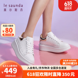 lesaunda莱尔斯丹y系列时尚休闲系带低帮小白鞋板鞋女鞋4m60001白色