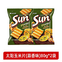 Orion 好丽友 韩国进口食品好丽友太阳玉米片玉米脆点乌龟酥网红解馋追剧膨化 蒜香味80g*2袋