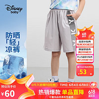 Disney/迪士尼 速干防晒UPF50+高弹 儿童男童中裤