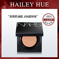 百亿补贴：NARS 娜斯 亮采持久气垫粉底液 12g 粉白色