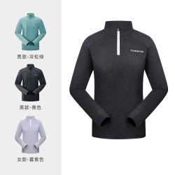 当前位置:>首页>运动户外>户外服饰>户外卫衣>toread/探路者户外卫衣>