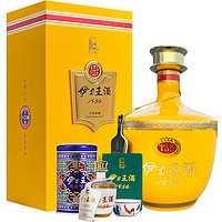 伊力特伊力王酒（黄王T35）52度浓香型白酒500ml 单瓶礼盒装