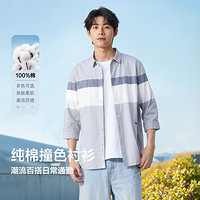 Semir 森马 夏季时尚撞色拼接上衣日常通勤男休闲装条纹中短袖衬衫男