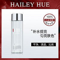 百亿补贴：BIOTHERM 碧欧泉 男士亮肤清透爽肤水200ml