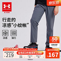 安德玛（Under Armour）城市光轨凉感梭织长裤 242108619 深灰色 150cm 