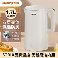 Joyoung 九阳 电水壶家用烧水壶1.7升大容量一键烧水温控器自动断电开水煲