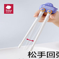 babycare 辅助筷子儿童儿童筷子虎口筷辅助学习练习训练筷宝宝幼儿 蒂普奇绿