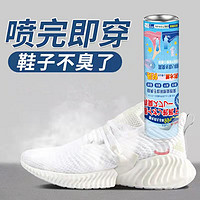 快勤 家用除味鞋袜喷雾剂 260ml* 4瓶装