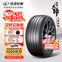 LINGLONG TIRE 玲珑轮胎 汽车轮胎 235/45R18 98W 大师系列 致静