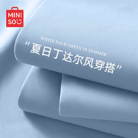 MINISO 名创优品 冰丝t恤男短袖2024新款夏季清凉丁达尔风少年感穿搭男生潮流半袖 浅蓝色 175/L