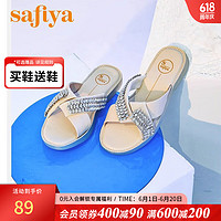 SAFIYA 索菲娅 夏季新款潮流铆钉夹趾平底凉拖鞋外穿女鞋休闲百搭女士拖鞋 SF12110006-40白色 36