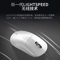 logitech 罗技 GPW3无线双模电竞游戏鼠标新品狗屁王三代gpw超轻量百补正品