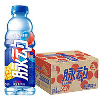 百亿补贴：Mizone 脉动 低糖芒果/雪柚口味600ML*15瓶整箱 运动型维生素饮料尝鲜囤货