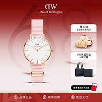 百亿补贴：Daniel Wellington dw手表女28/32mm樱粉织纹女表ins腕表丹尼尔惠灵顿正品礼物（下单返20无门槛）