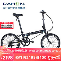 DAHON 大行 折叠自行车成人大行20寸8速大行P8青春款变速男女式单车KAC081 黑色