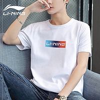 LI-NING 李宁 短袖t恤男夏季运动衣服饰户外男装上衣跑步健身投篮球训练服 LINING白 L(175)