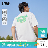 Semir 森马 PLUS:Semir森马短袖T恤男夏季凉感抗菌舒适时尚个性圆领情侣上衣潮 漂白