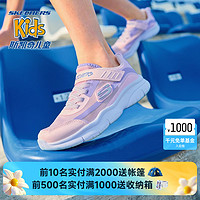 88VIP：SKECHERS 斯凯奇 儿童体训鞋时尚女童夏季休闲鞋复古舒适透气运动鞋