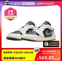 NIKE 耐克 AJ1 LOW 低帮耐磨缓震运动休闲鞋