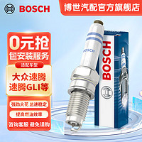 BOSCH 博世 原装双铂金汽车火花塞适用于 套装4支装 斯柯达Yeti（野帝） 柯珞克