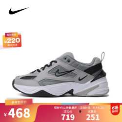 nike耐克男子nikem2ktekno板鞋复刻鞋av478900741