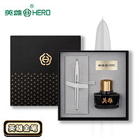 HERO 英雄 钢笔100全钢（14K）金尖钢笔商务办公签字笔墨水礼盒 银色银夹