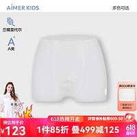 爱慕儿童（AIMER KIDS）夏A类高弹莫代尔儿童内裤男童立裆中腰平角裤网眼透气不闷汗 灰AK223E162 130