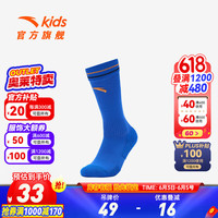 ANTA安踏儿童袜子男童运动足球袜2024年秋季透气防臭潮流短筒袜 宝蓝-4 2XL 13岁以上