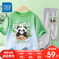 真维斯男童短袖速干裤套装夏季中大童吊染半袖网眼裤子潮流套装 绿蓝灰【套装】(纸盒熊猫) 120