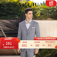 VICUTU 威可多 男士西服百搭时尚商务轻正装灰色竖纹羊毛西装男VBS20112420 灰色条纹 170/88A