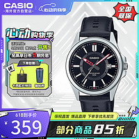 CASIO 卡西欧 手表 商务休闲时尚简约石英男表 MTP-E700L-1EVDF