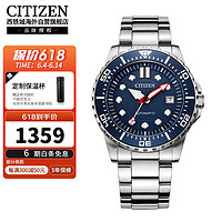 CITIZEN 西铁城 自动机械ME彩潜水系列时尚休闲男表NJ0121-89L