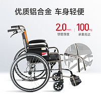 YUYUE 鱼跃 轮椅车折叠轻便瘫痪老年人专用年轻旅行坐便同款代步手动推车