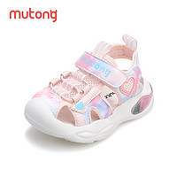 88VIP：Mutong 牧童 童鞋宝宝夏季包头凉鞋女童鞋幼儿透气网面学步鞋甜美软底鞋子