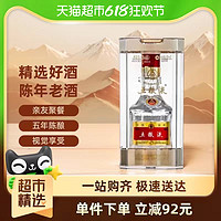 88VIP：WULIANGYE 五粮液 普五第八代款52度浓香型白酒50ml