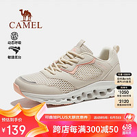 CAMEL 骆驼 洞洞鞋2024夏季新品网面透气休闲鞋男女防滑镂空徒步鞋F24B303064