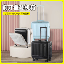 前置开口行李箱20寸小型登机箱18迷你轻便拉杆箱旅行皮箱密码箱子