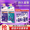 LUX 力士 香氛沐浴乳套装 (幽莲魅肤1kg+350g+恣情芙蓉1kg+如梦薰衣100g*2)