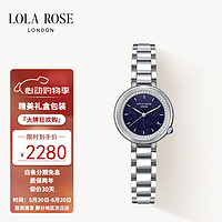 LOLA ROSE 午逅系列蓝砂石手表女表女士手表生日礼物送女友