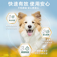 FRONTLINE 福来恩 狗狗体外驱虫药福来恩滴剂中型犬宠物柯基除蜱虫跳蚤犬用拜宠清