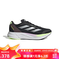 adidas 阿迪达斯 2024春中性DURAMOSPEEDM跑步鞋IE5475 IE5475 42